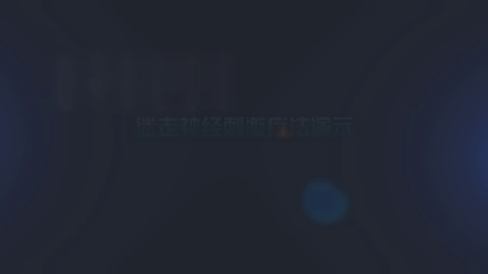 Story Background